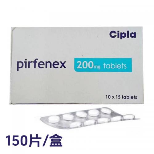 150片吡非尼酮片 pirfenidone Pirfenex